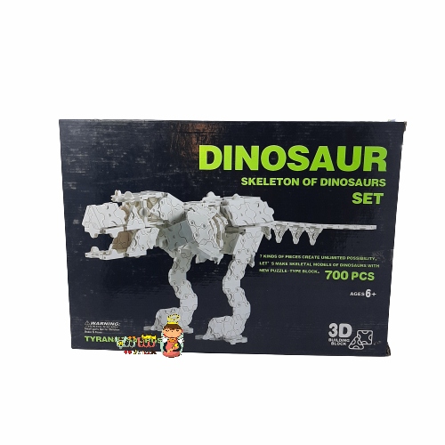 لگو دایناسور سه بعدی 700 تیکه